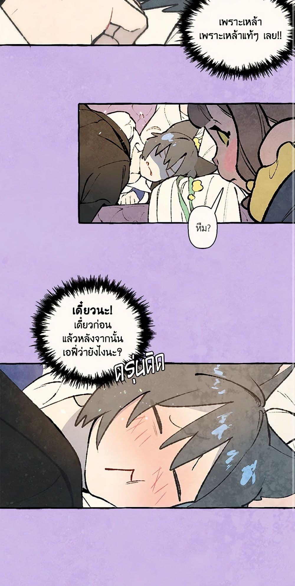 Manga-lc-com อ่านมังงะ อ่านการ์ตูน ออนไลน์ ฟรี Wait Where the Shooting Star Falls ตอนที่ 1 2 3 4 5 6 7 8 9 10 11 12 13 14 ฟรี ไม่มีโฆษณา Manga-lc - อ่าน มังงะ อ่าน การ์ตูน ออนไลน์ อ่านมังงะ ฟรี