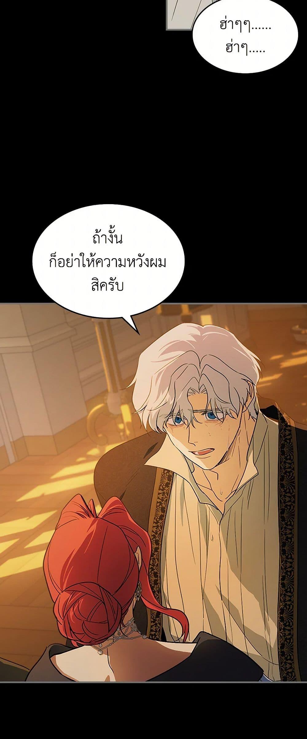 Manga-lc-com อ่านมังงะ อ่านการ์ตูน ออนไลน์ ฟรี The Lady and the Beast ตอนที่ 1 2 3 4 5 6 7 8 9 10 11 12 13 14 ฟรี ไม่มีโฆษณา Manga-lc - อ่าน มังงะ อ่าน การ์ตูน ออนไลน์ อ่านมังงะ ฟรี