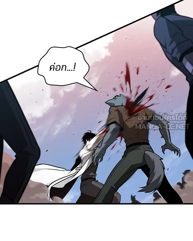 Omniscient Reader อ่านชะตาวันสิ้นโลก ตอนที่ 39 กำแพงลึกลับ (1) รูปที่ 9