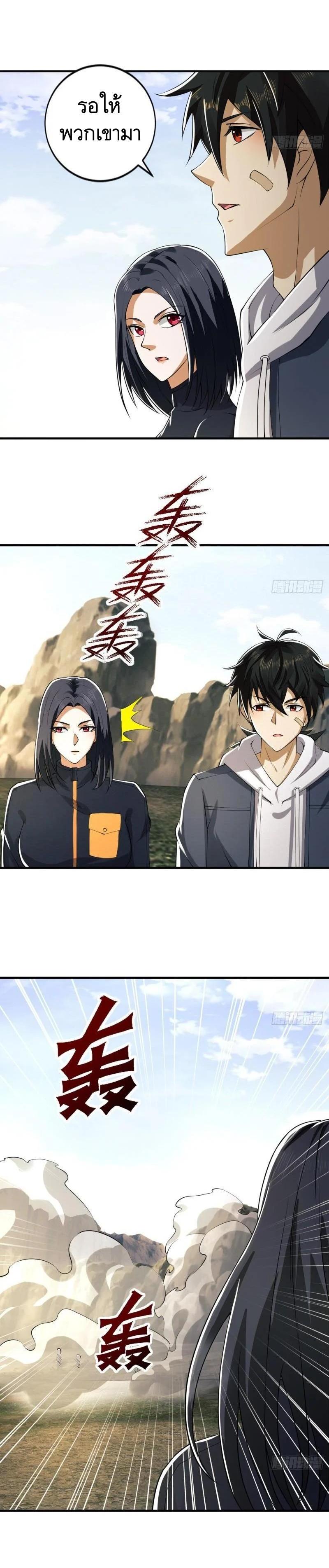 Manga-lc-com อ่านมังงะ อ่านการ์ตูน ออนไลน์ ฟรี The First Order ตอนที่ 1 2 3 4 5 6 7 8 9 10 11 12 13 14 ฟรี ไม่มีโฆษณา Manga-lc - อ่าน มังงะ อ่าน การ์ตูน ออนไลน์ อ่านมังงะ ฟรี