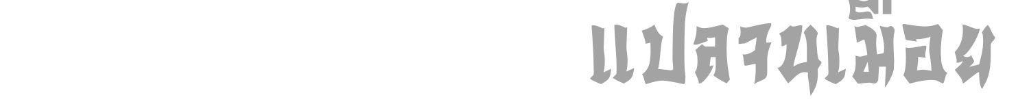 Manga-lc-com อ่านมังงะ อ่านการ์ตูน ออนไลน์ ฟรี Mr.Zombie ตอนที่ 1 2 3 4 5 6 7 8 9 10 11 12 13 14 ฟรี ไม่มีโฆษณา Manga-lc - อ่าน มังงะ อ่าน การ์ตูน ออนไลน์ อ่านมังงะ ฟรี