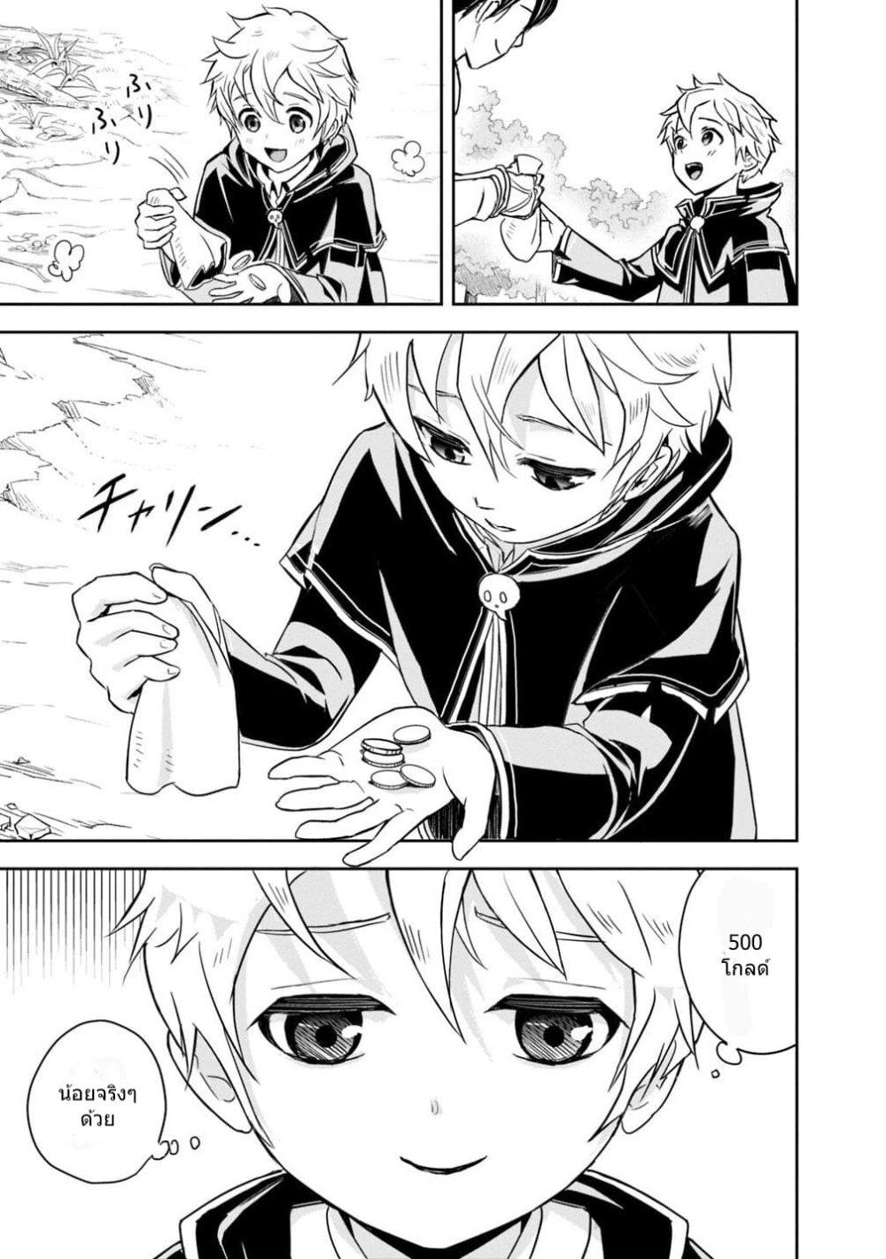 Manga-lc-com อ่านมังงะ อ่านการ์ตูน ออนไลน์ ฟรี Shitsugyou Kenja no Nariagari ตอนที่ 1 2 3 4 5 6 7 8 9 10 11 12 13 14 ฟรี ไม่มีโฆษณา Manga-lc - อ่าน มังงะ อ่าน การ์ตูน ออนไลน์ อ่านมังงะ ฟรี