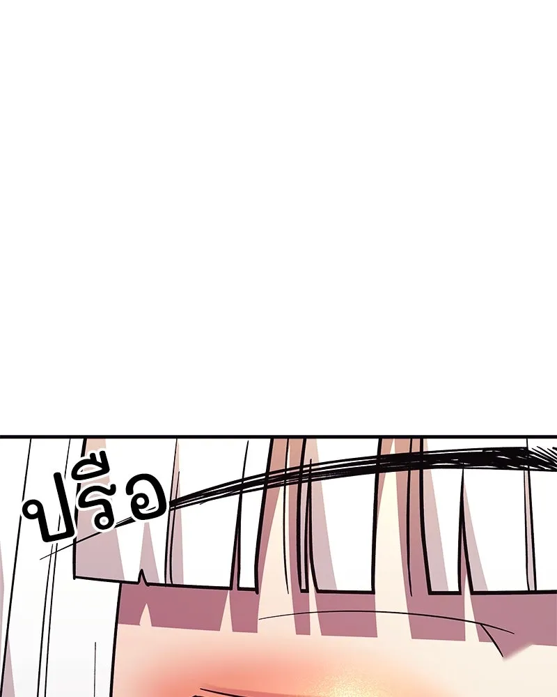 สัปดาห์นี้งดอัปตอนใหม่ ตอนที่ 50 รูปที่ 172