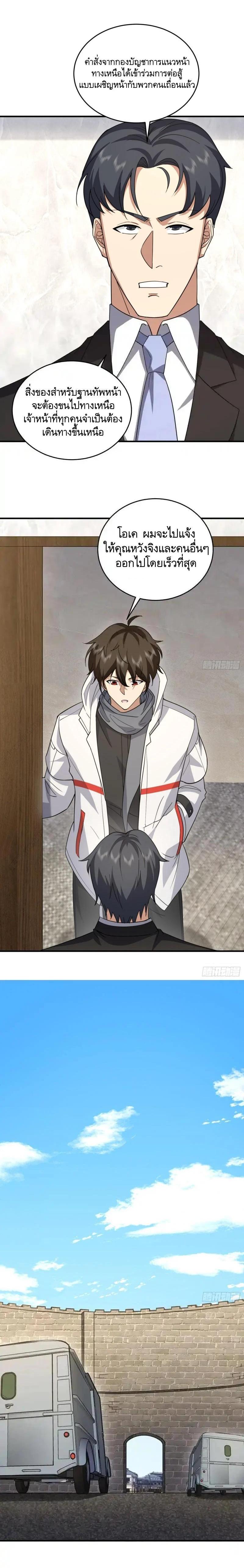 Manga-lc-com อ่านมังงะ อ่านการ์ตูน ออนไลน์ ฟรี The First Order ตอนที่ 1 2 3 4 5 6 7 8 9 10 11 12 13 14 ฟรี ไม่มีโฆษณา Manga-lc - อ่าน มังงะ อ่าน การ์ตูน ออนไลน์ อ่านมังงะ ฟรี