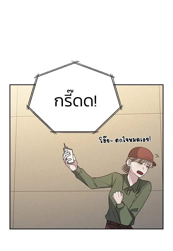 รักแล้วห้ามเลิก ตอนที่ 2 รูปที่ 212