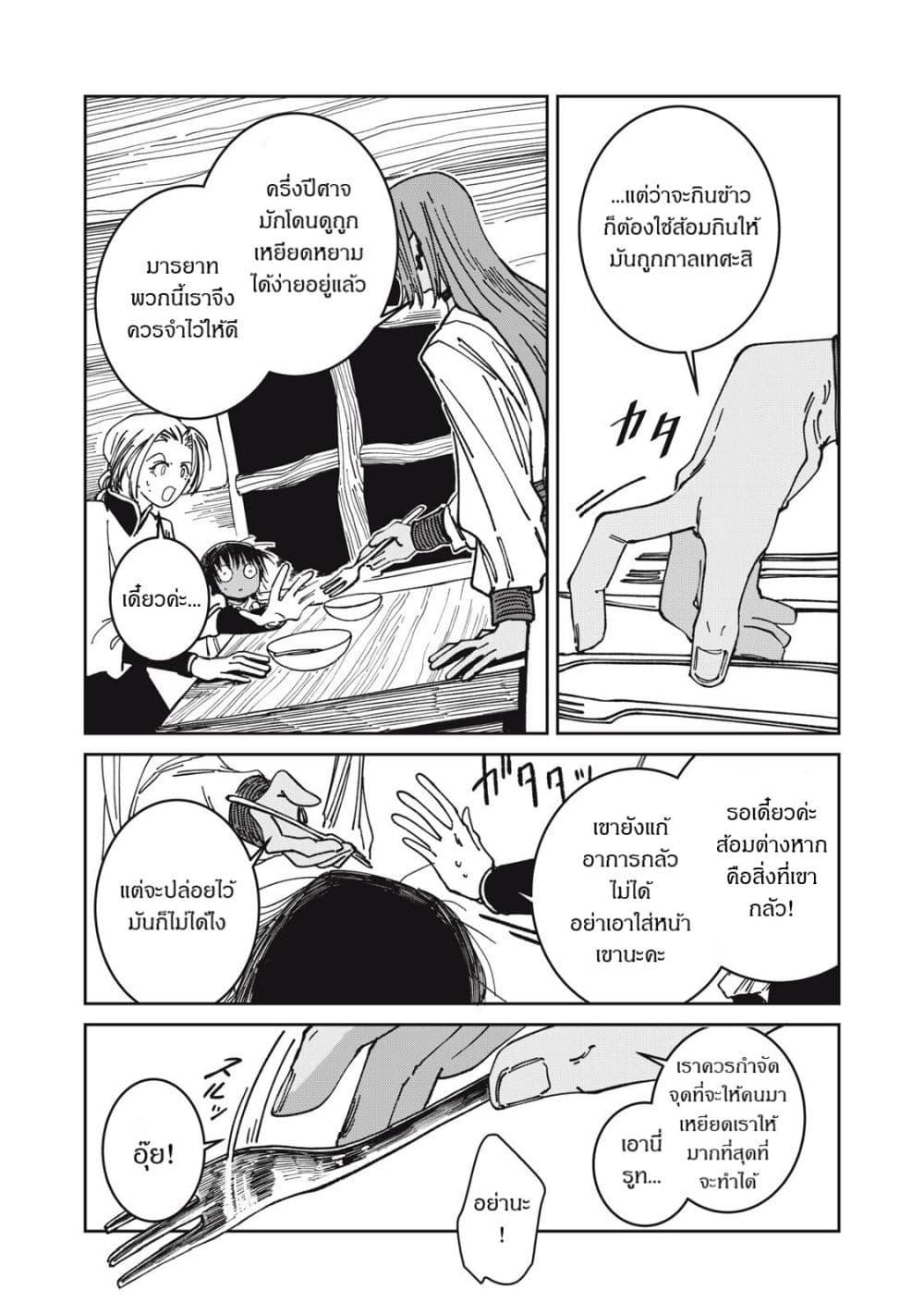 Manga-lc-com อ่านมังงะ อ่านการ์ตูน ออนไลน์ ฟรี Isekai Henkyo Meshi ตอนที่ 1 2 3 4 5 6 7 8 9 10 11 12 13 14 ฟรี ไม่มีโฆษณา Manga-lc - อ่าน มังงะ อ่าน การ์ตูน ออนไลน์ อ่านมังงะ ฟรี