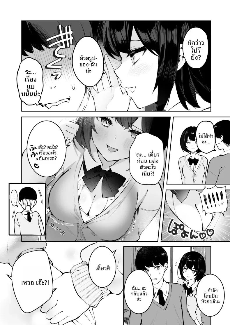 Doujin-Lc- อ่าน โดจิน มังฮวา เกาหลี ญี่ปุ่น จีน แปลไทย ยัยคนน่ารักข้างห้อง จริงๆ แล้วคือสตรีมเมอร์สายสายติดเรท (Isegawa Yasutaka, Masco) ตอนที่ 1 2 3 4 5 6 7 8 9 10 11 12 13 14 ฟรี ไม่มีโฆษณา อ่าน โดจิน Manhwa เกาหลี ญี่ปุ่น จีน เรามีครบ คัดมาให้เน้นๆ โดจิน 18+ รับประกันความฟินโดย  Doujin Lc