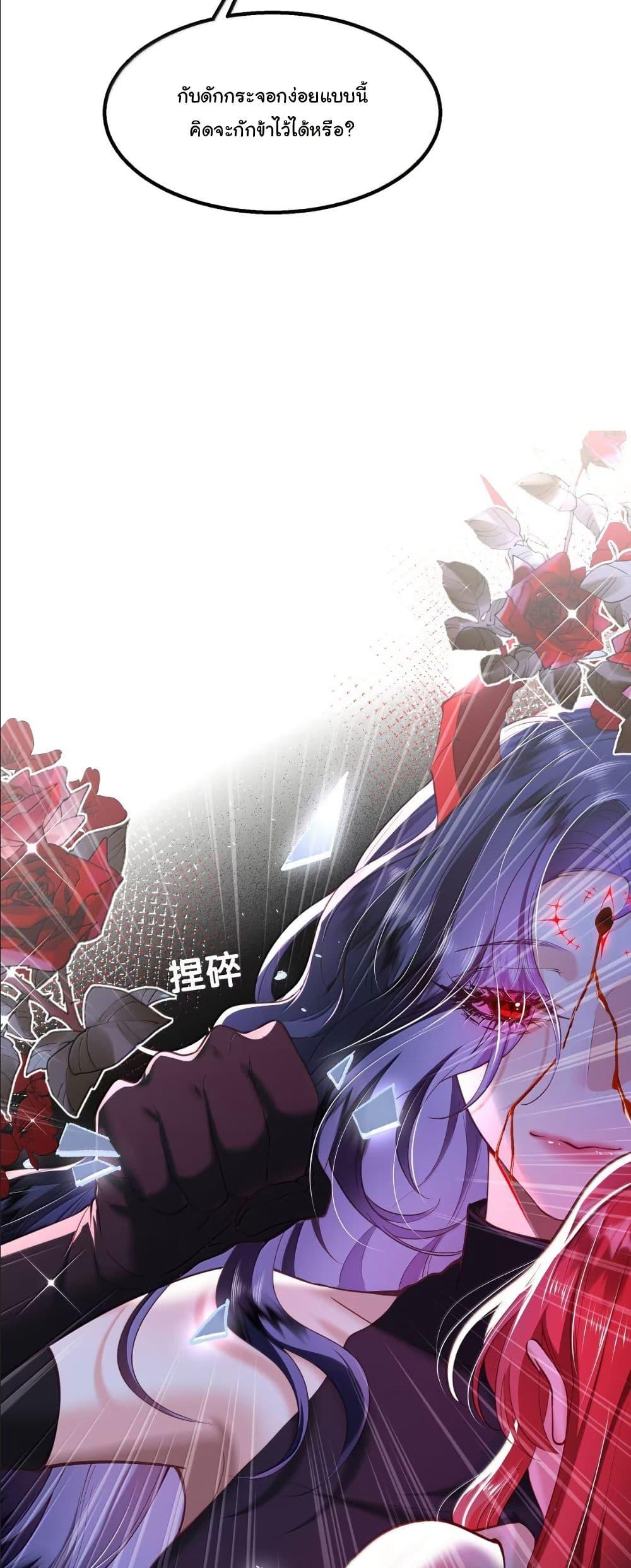 Manga-lc-com อ่านมังงะ อ่านการ์ตูน ออนไลน์ ฟรี My Only Wish as a Demon Maid Is to Be Hurt by My Lady ตอนที่ 1 2 3 4 5 6 7 8 9 10 11 12 13 14 ฟรี ไม่มีโฆษณา Manga-lc - อ่าน มังงะ อ่าน การ์ตูน ออนไลน์ อ่านมังงะ ฟรี