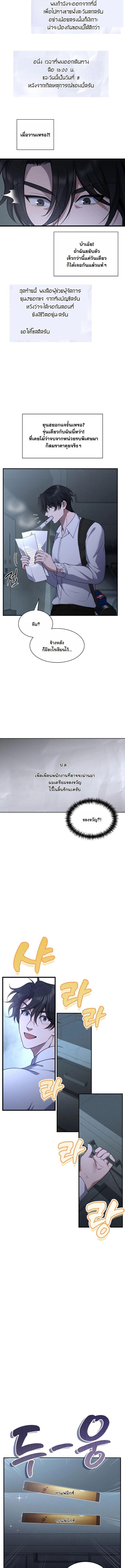 Manga-lc-com อ่านมังงะ อ่านการ์ตูน ออนไลน์ ฟรี Office Worker in the Ice Age Apocalypse ตอนที่ 1 2 3 4 5 6 7 8 9 10 11 12 13 14 ฟรี ไม่มีโฆษณา Manga-lc - อ่าน มังงะ อ่าน การ์ตูน ออนไลน์ อ่านมังงะ ฟรี