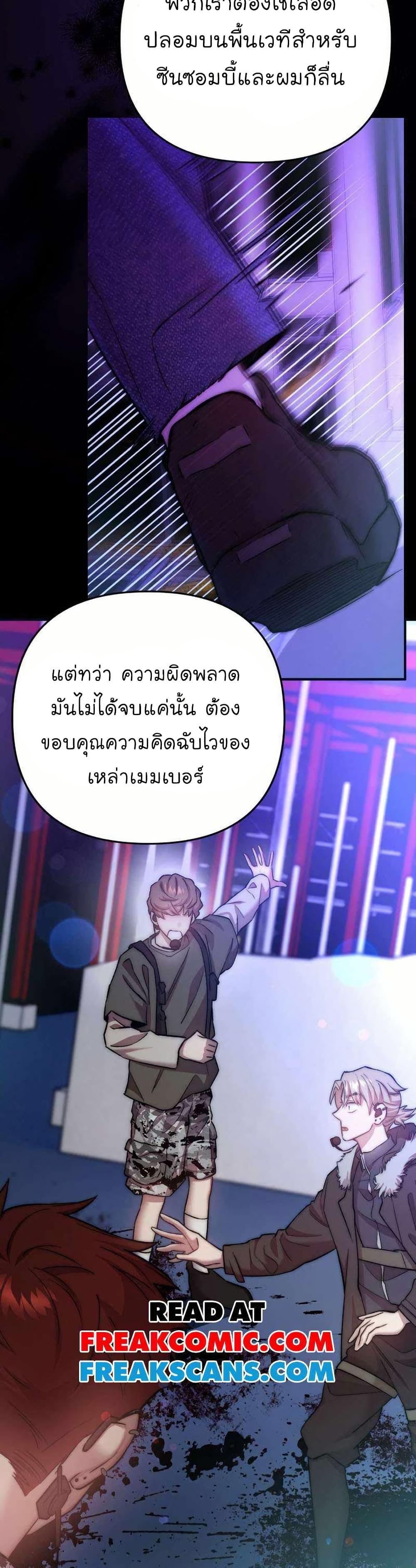 Manga-lc-com อ่านมังงะ อ่านการ์ตูน ออนไลน์ ฟรี Acting Genius, TOP Idol! ตอนที่ 1 2 3 4 5 6 7 8 9 10 11 12 13 14 ฟรี ไม่มีโฆษณา Manga-lc - อ่าน มังงะ อ่าน การ์ตูน ออนไลน์ อ่านมังงะ ฟรี