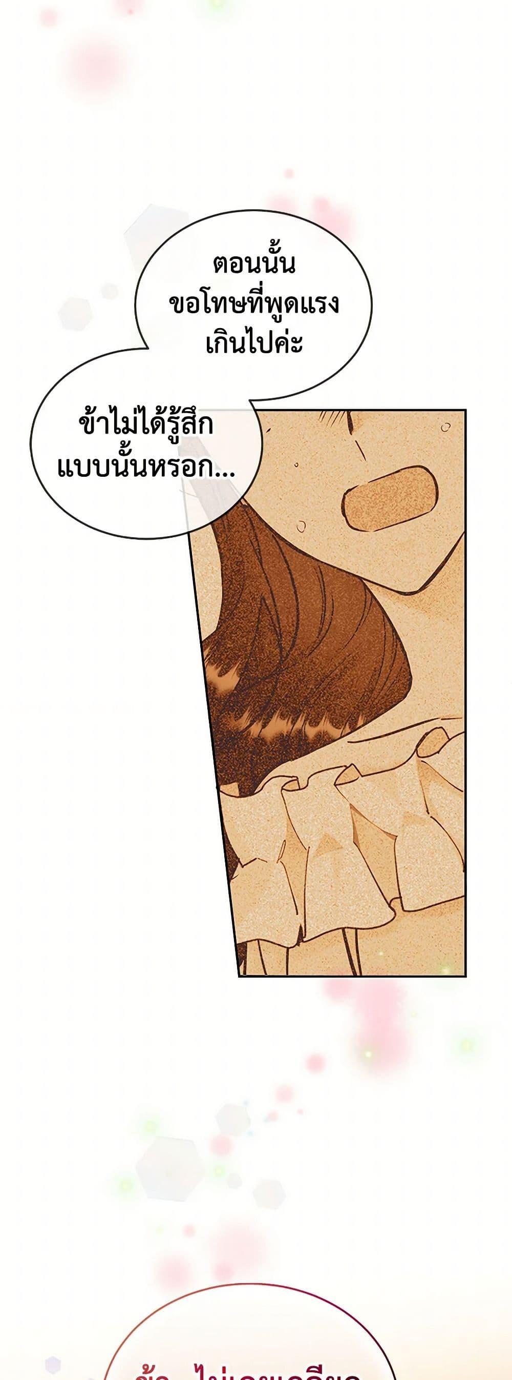 Manga-lc-com อ่านมังงะ อ่านการ์ตูน ออนไลน์ ฟรี My Goal is to Live a Long ตอนที่ 1 2 3 4 5 6 7 8 9 10 11 12 13 14 ฟรี ไม่มีโฆษณา Manga-lc - อ่าน มังงะ อ่าน การ์ตูน ออนไลน์ อ่านมังงะ ฟรี