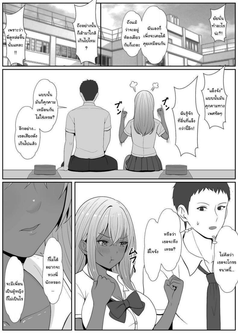 Doujin-Lc- อ่าน โดจิน มังฮวา เกาหลี ญี่ปุ่น จีน แปลไทย เมื่อน้องสาวพยายามวางยาผม [Sanbalkin] ตอนที่ 1 2 3 4 5 6 7 8 9 10 11 12 13 14 ฟรี ไม่มีโฆษณา อ่าน โดจิน Manhwa เกาหลี ญี่ปุ่น จีน เรามีครบ คัดมาให้เน้นๆ โดจิน 18+ รับประกันความฟินโดย  Doujin Lc