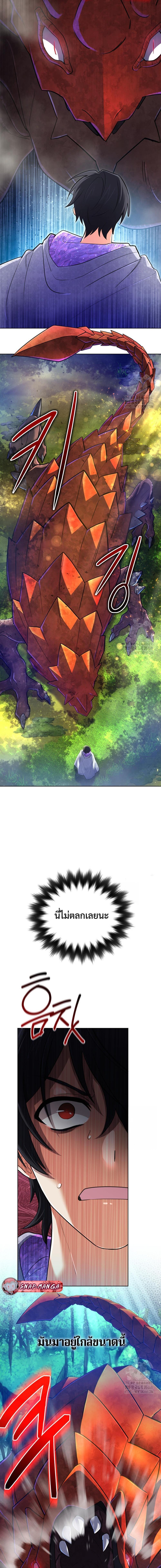 Manga-lc-com อ่านมังงะ อ่านการ์ตูน ออนไลน์ ฟรี The Return of the Mythical Archmage ตอนที่ 1 2 3 4 5 6 7 8 9 10 11 12 13 14 ฟรี ไม่มีโฆษณา Manga-lc - อ่าน มังงะ อ่าน การ์ตูน ออนไลน์ อ่านมังงะ ฟรี