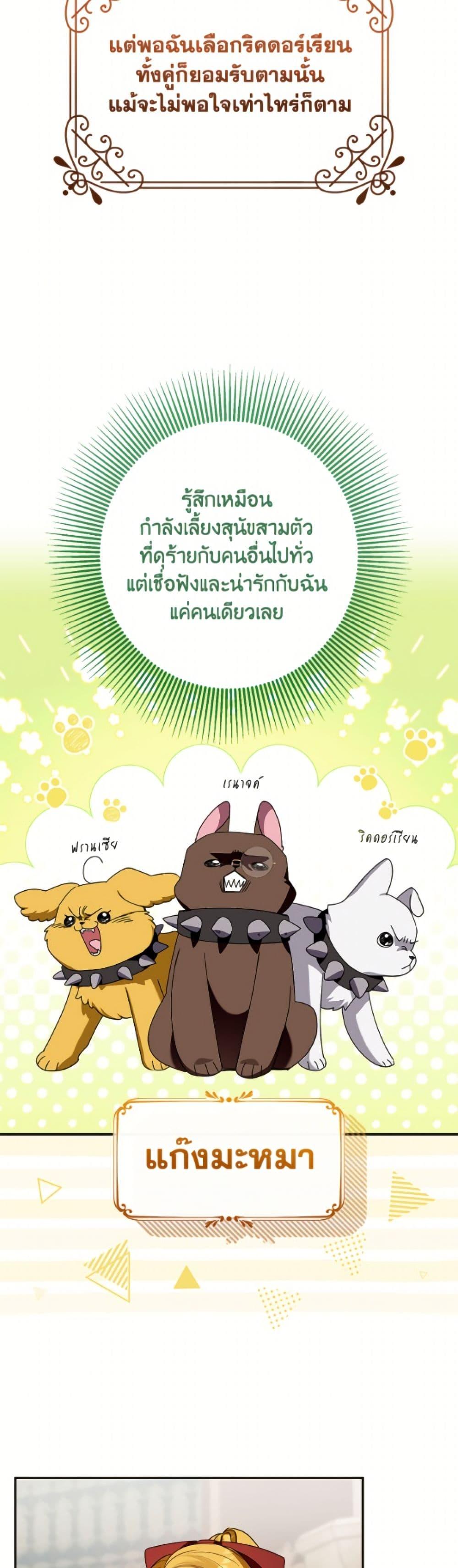 Manga-lc-com อ่านมังงะ อ่านการ์ตูน ออนไลน์ ฟรี I Met the Male Lead in Prison ตอนที่ 1 2 3 4 5 6 7 8 9 10 11 12 13 14 ฟรี ไม่มีโฆษณา Manga-lc - อ่าน มังงะ อ่าน การ์ตูน ออนไลน์ อ่านมังงะ ฟรี