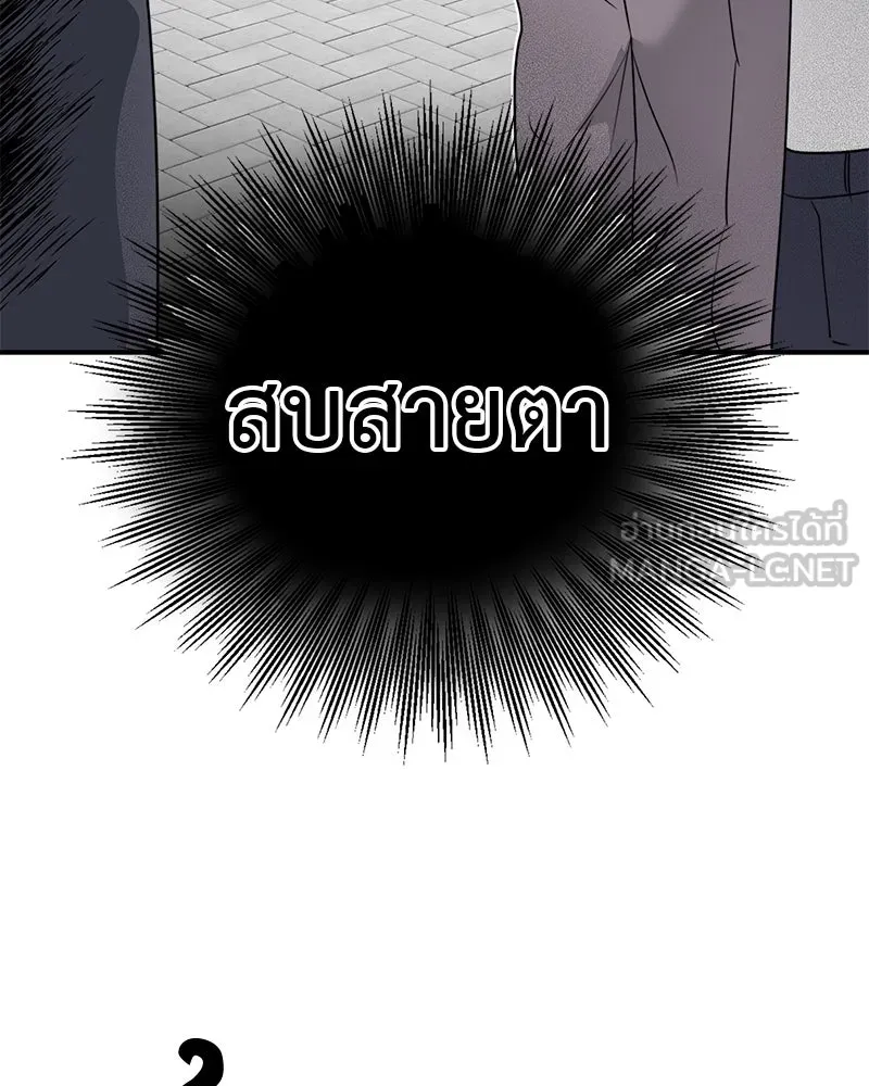 สี่สาวชาวกี ตอนที่ 1 กีเจนนี รูปที่ 96