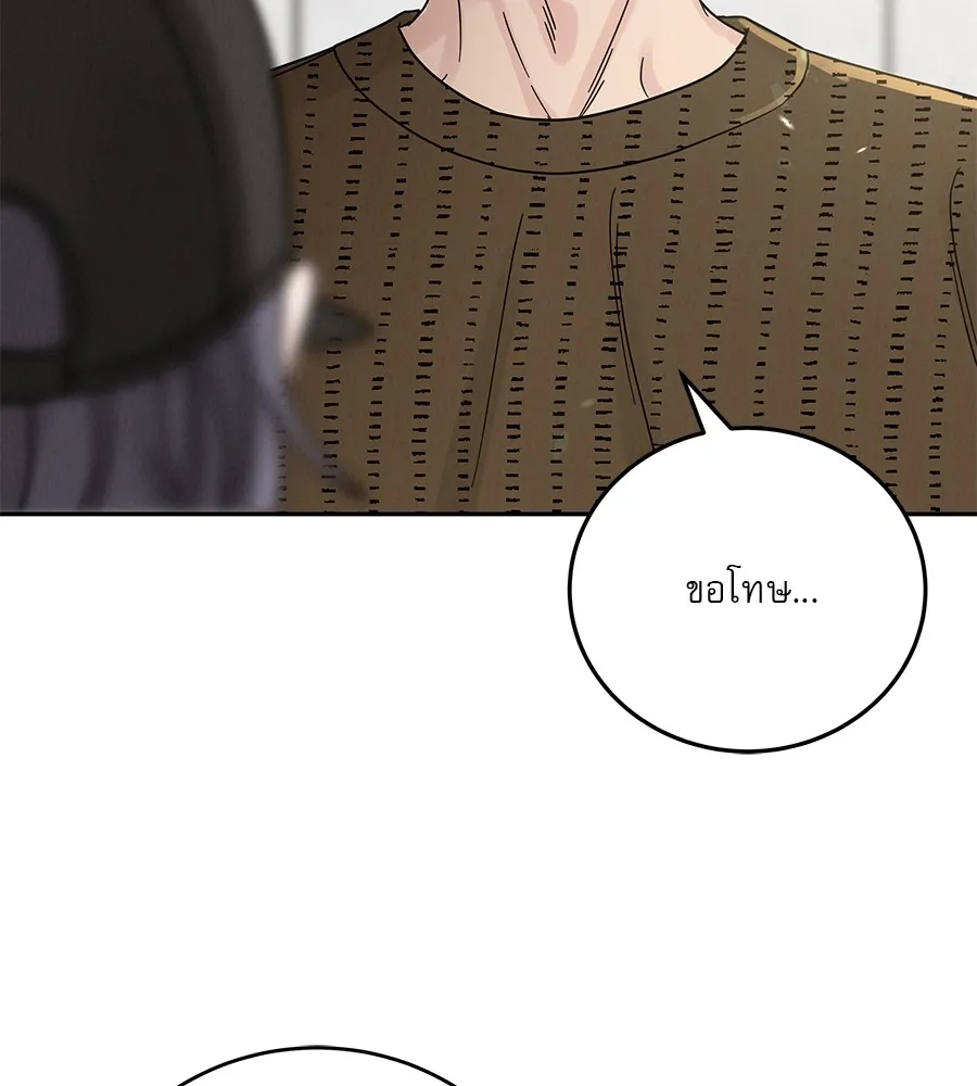 รักหลอกหยอกแฟนเก่า ตอนที่ 21 รูปที่ 133