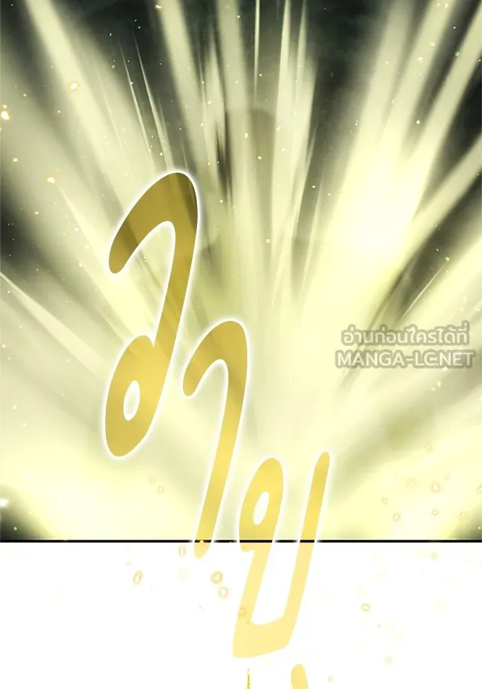 ไหนบอกว่าฉันใกล้ตาย ตอนที่ 65 รูปที่ 33