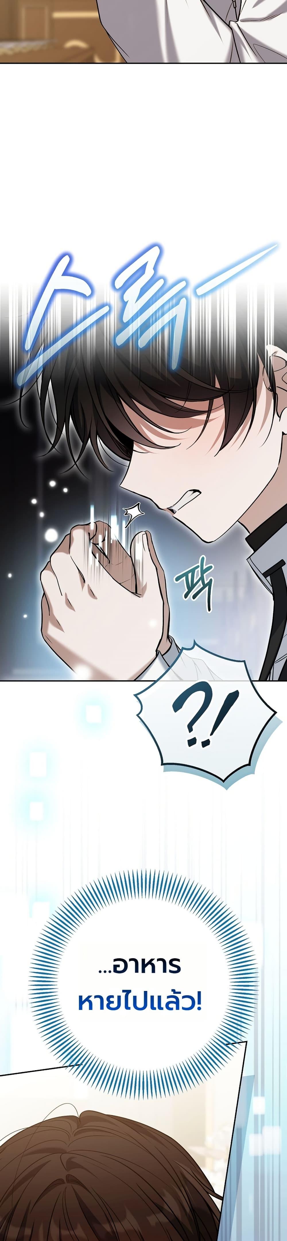 Manga-lc-com อ่านมังงะ อ่านการ์ตูน ออนไลน์ ฟรี An Apocalypse Needs a Veteran ตอนที่ 1 2 3 4 5 6 7 8 9 10 11 12 13 14 ฟรี ไม่มีโฆษณา Manga-lc - อ่าน มังงะ อ่าน การ์ตูน ออนไลน์ อ่านมังงะ ฟรี