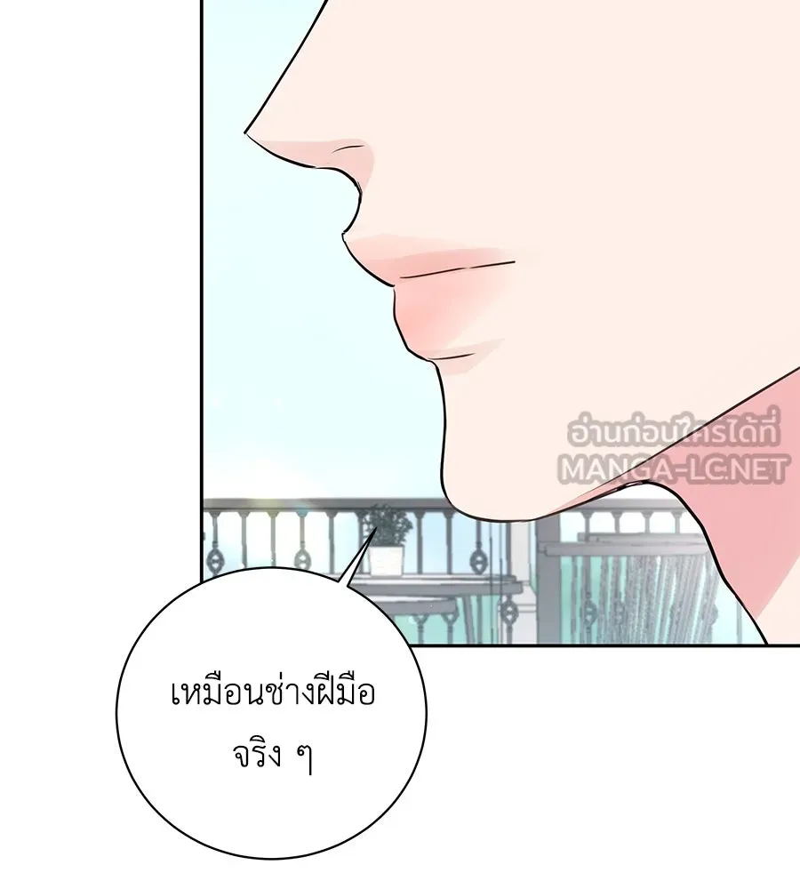 คิมหันต์นิรันดร ตอนที่ 21 รูปที่ 111