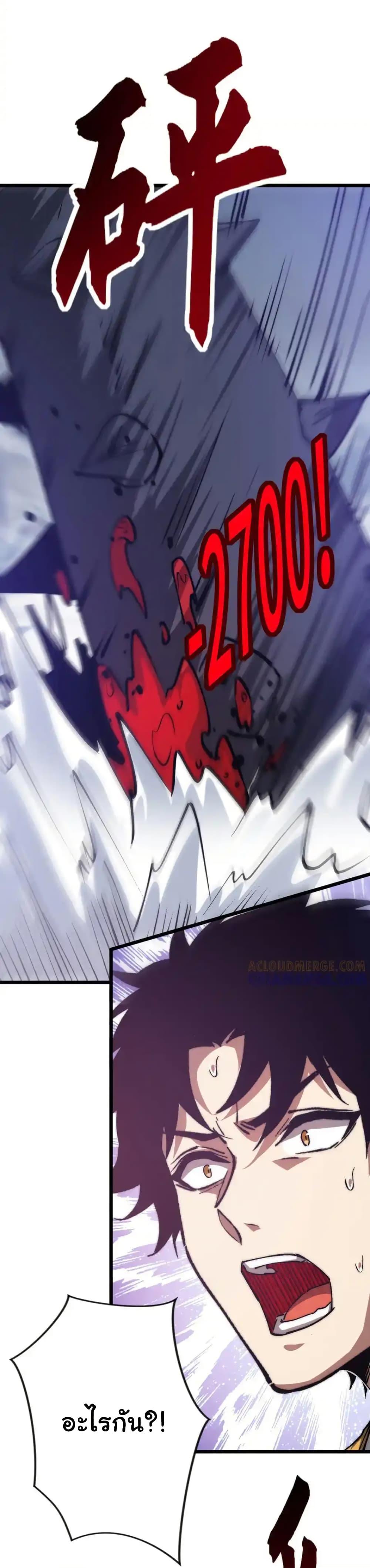 Manga-lc-com อ่านมังงะ อ่านการ์ตูน ออนไลน์ ฟรี Summon the devil, I am the abyss ตอนที่ 1 2 3 4 5 6 7 8 9 10 11 12 13 14 ฟรี ไม่มีโฆษณา Manga-lc - อ่าน มังงะ อ่าน การ์ตูน ออนไลน์ อ่านมังงะ ฟรี