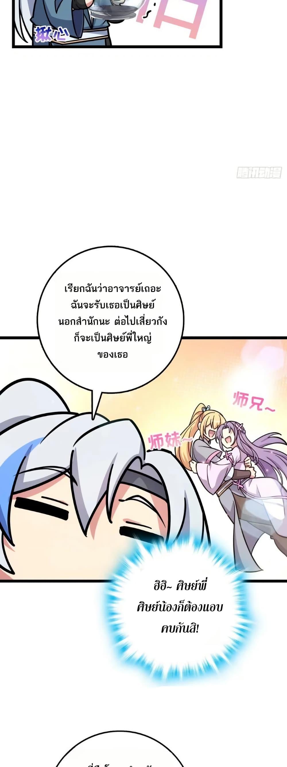 Manga-lc-com อ่านมังงะ อ่านการ์ตูน ออนไลน์ ฟรี My Master Only Breaks Through Every Time the Limit Is Reached ตอนที่ 1 2 3 4 5 6 7 8 9 10 11 12 13 14 ฟรี ไม่มีโฆษณา Manga-lc - อ่าน มังงะ อ่าน การ์ตูน ออนไลน์ อ่านมังงะ ฟรี