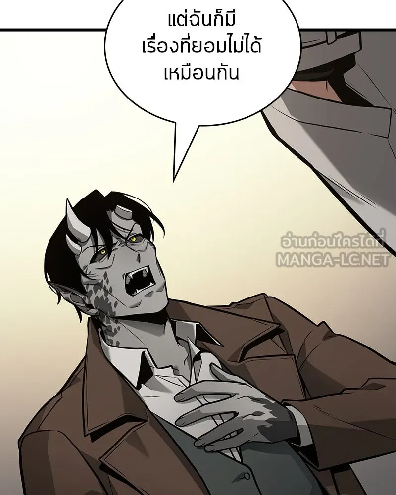 Omniscient Reader อ่านชะตาวันสิ้นโลก ตอนที่ 39 กำแพงลึกลับ (3) รูปที่ 84