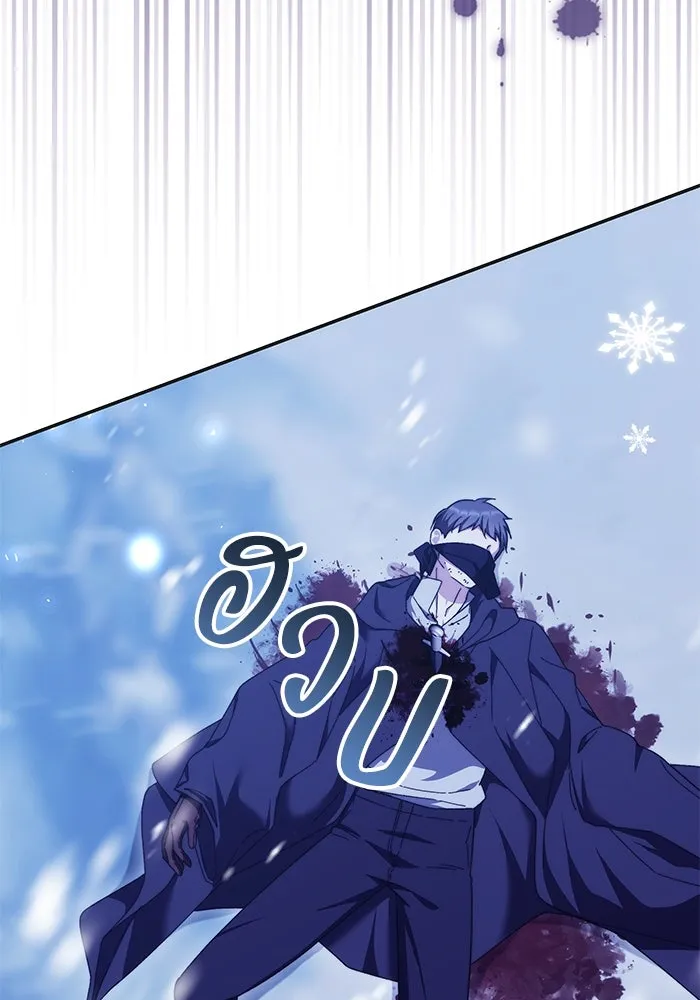 ย้อนเวลาพลิกชะตาทายาท ตอนที่ 12 รูปที่ 26