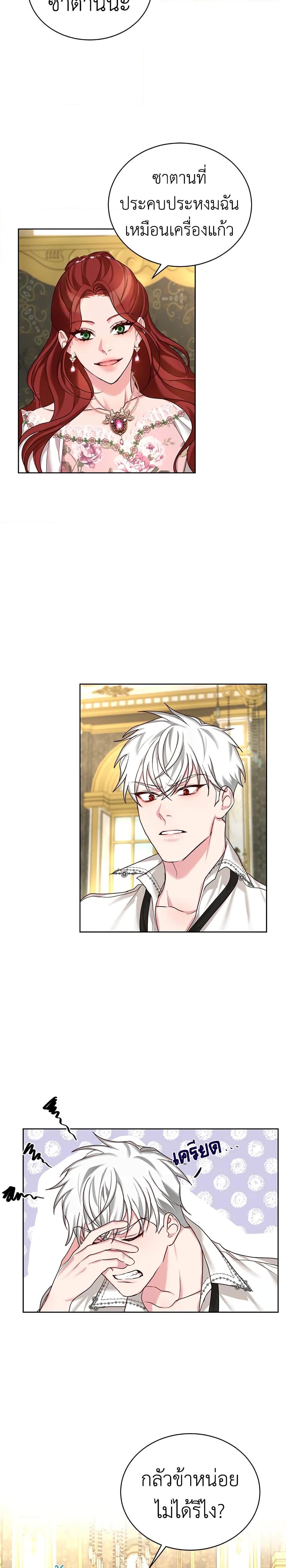 Manga-lc-com อ่านมังงะ อ่านการ์ตูน ออนไลน์ ฟรี I’ll Just Live On As A Villainess ตอนที่ 1 2 3 4 5 6 7 8 9 10 11 12 13 14 ฟรี ไม่มีโฆษณา Manga-lc - อ่าน มังงะ อ่าน การ์ตูน ออนไลน์ อ่านมังงะ ฟรี