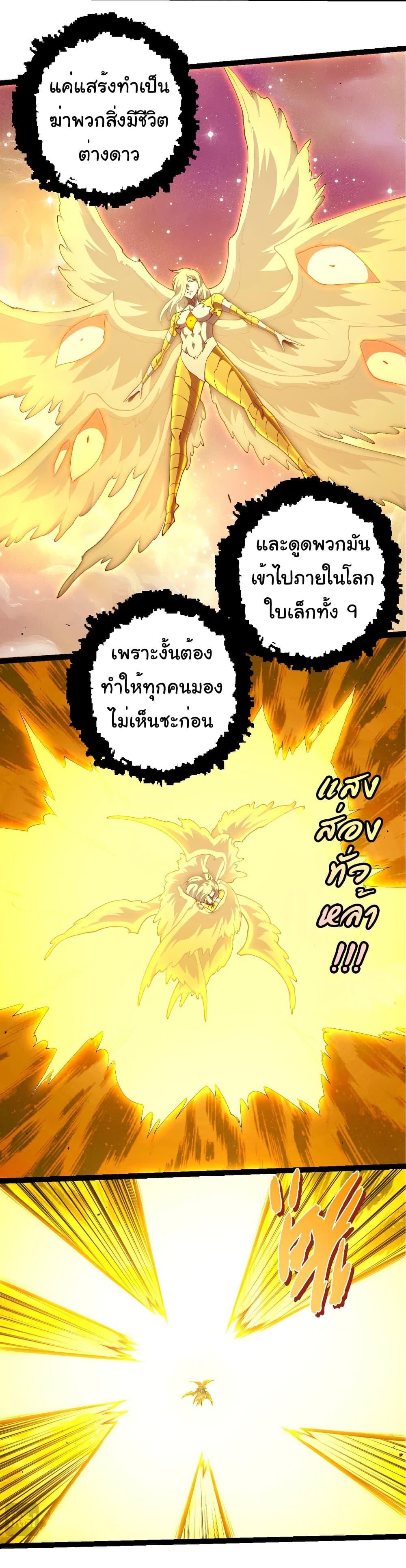 Manga-lc-com อ่านมังงะ อ่านการ์ตูน ออนไลน์ ฟรี Evolution from the Big Tree ตอนที่ 1 2 3 4 5 6 7 8 9 10 11 12 13 14 ฟรี ไม่มีโฆษณา Manga-lc - อ่าน มังงะ อ่าน การ์ตูน ออนไลน์ อ่านมังงะ ฟรี