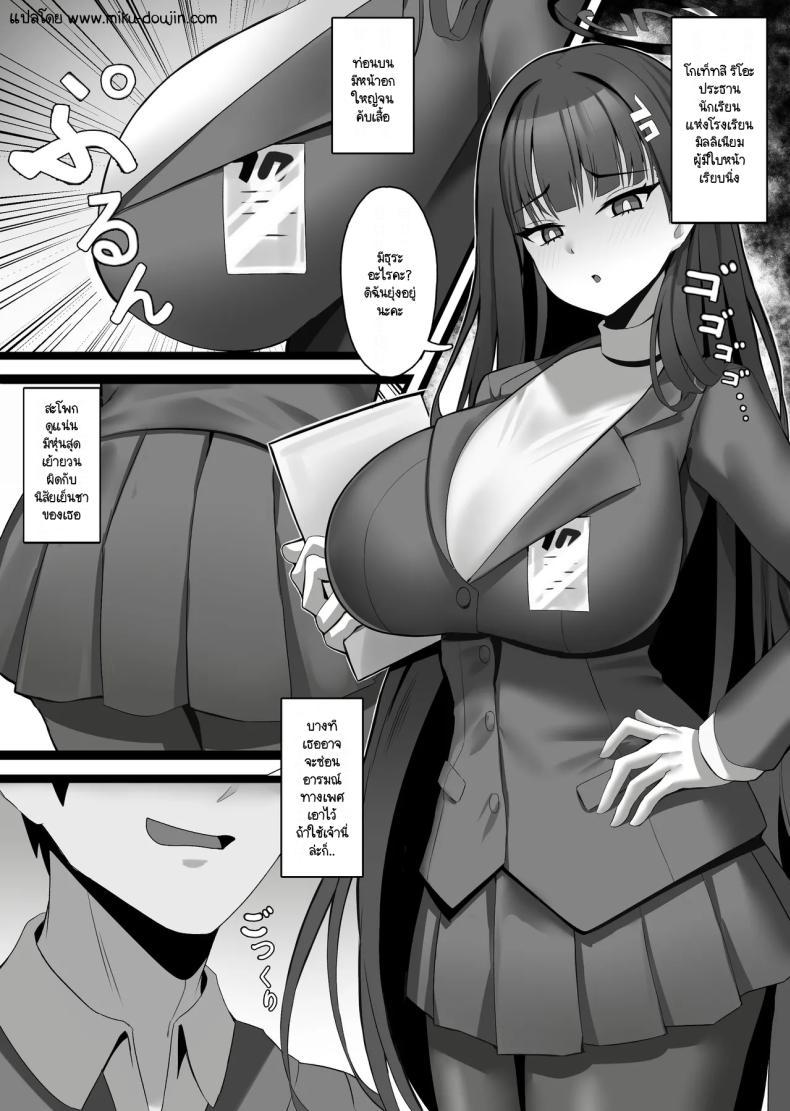 Doujin-Lc- อ่าน โดจิน มังฮวา เกาหลี ญี่ปุ่น จีน แปลไทย การตรวจร่างกายของริโอะ [onedoo] Tsukatsuki Rio no jōshiki kaihen karada ken ตอนที่ 1 2 3 4 5 6 7 8 9 10 11 12 13 14 ฟรี ไม่มีโฆษณา อ่าน โดจิน Manhwa เกาหลี ญี่ปุ่น จีน เรามีครบ คัดมาให้เน้นๆ โดจิน 18+ รับประกันความฟินโดย  Doujin Lc