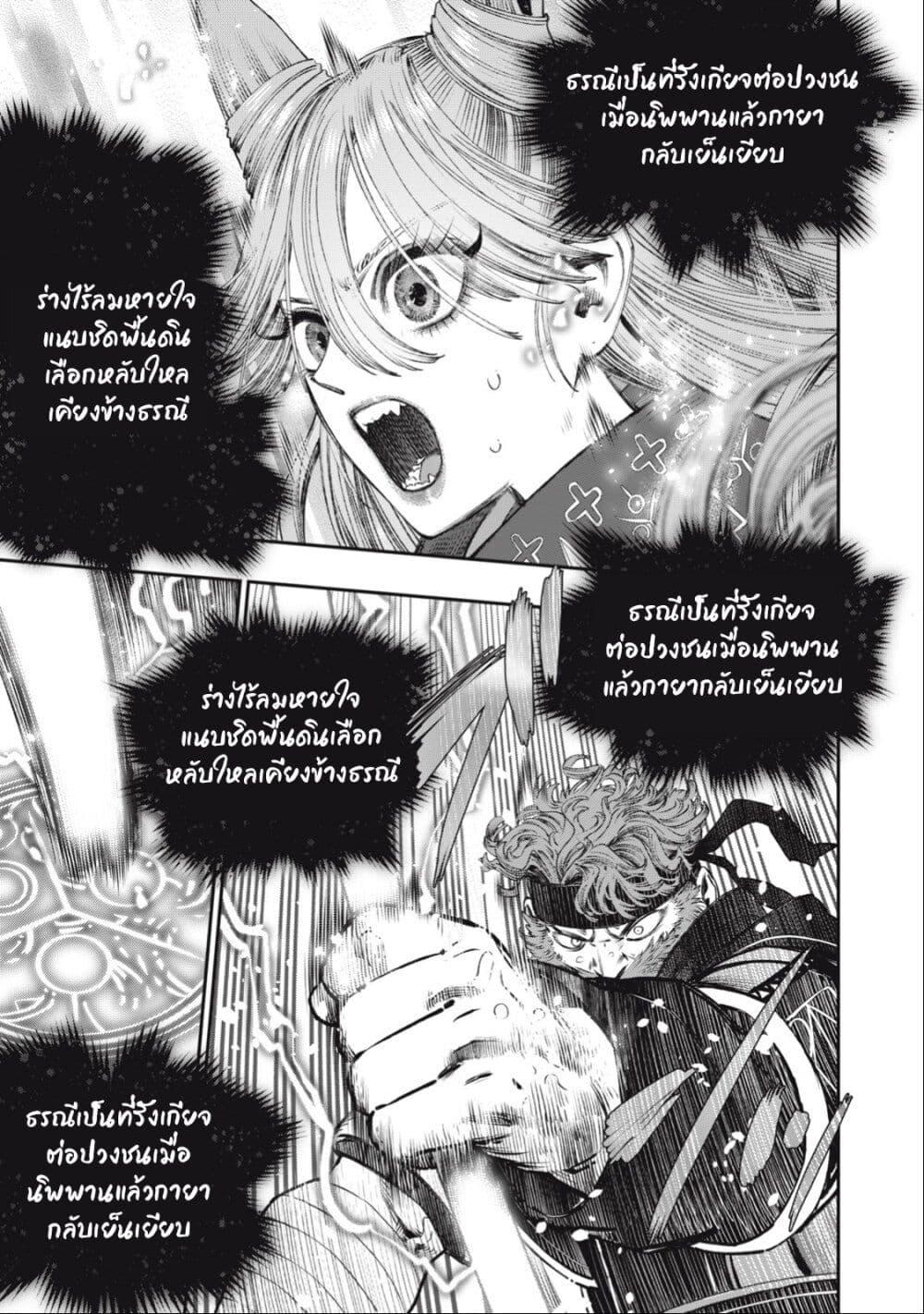 Manga-lc-com อ่านมังงะ อ่านการ์ตูน ออนไลน์ ฟรี Koudo ni Hattatsu Shita Igaku wa Mahou to Kubetsu ga Tsukanai ตอนที่ 1 2 3 4 5 6 7 8 9 10 11 12 13 14 ฟรี ไม่มีโฆษณา Manga-lc - อ่าน มังงะ อ่าน การ์ตูน ออนไลน์ อ่านมังงะ ฟรี