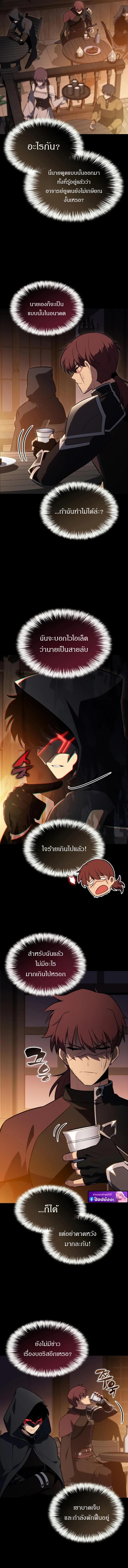 Manga-lc-com อ่านมังงะ อ่านการ์ตูน ออนไลน์ ฟรี The Regressed Son of a Duke is an Assassin ตอนที่ 1 2 3 4 5 6 7 8 9 10 11 12 13 14 ฟรี ไม่มีโฆษณา Manga-lc - อ่าน มังงะ อ่าน การ์ตูน ออนไลน์ อ่านมังงะ ฟรี