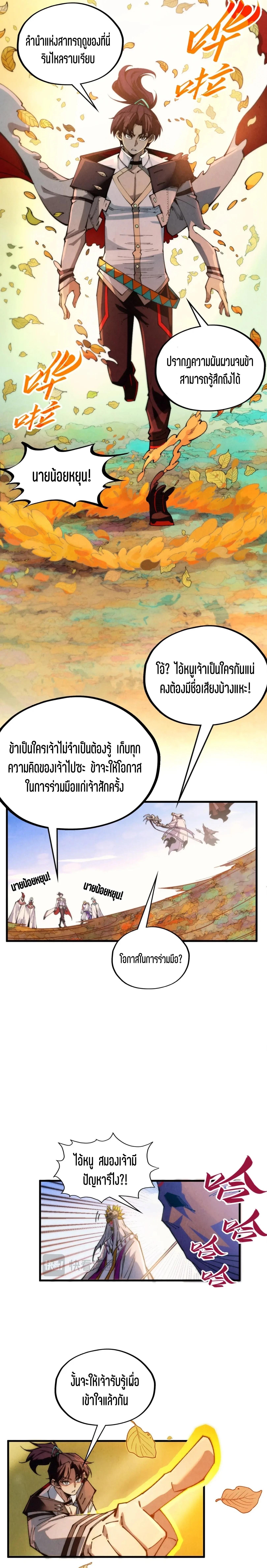 Manga-lc-com อ่านมังงะ อ่านการ์ตูน ออนไลน์ ฟรี The Eternal Supreme ตอนที่ 1 2 3 4 5 6 7 8 9 10 11 12 13 14 ฟรี ไม่มีโฆษณา Manga-lc - อ่าน มังงะ อ่าน การ์ตูน ออนไลน์ อ่านมังงะ ฟรี