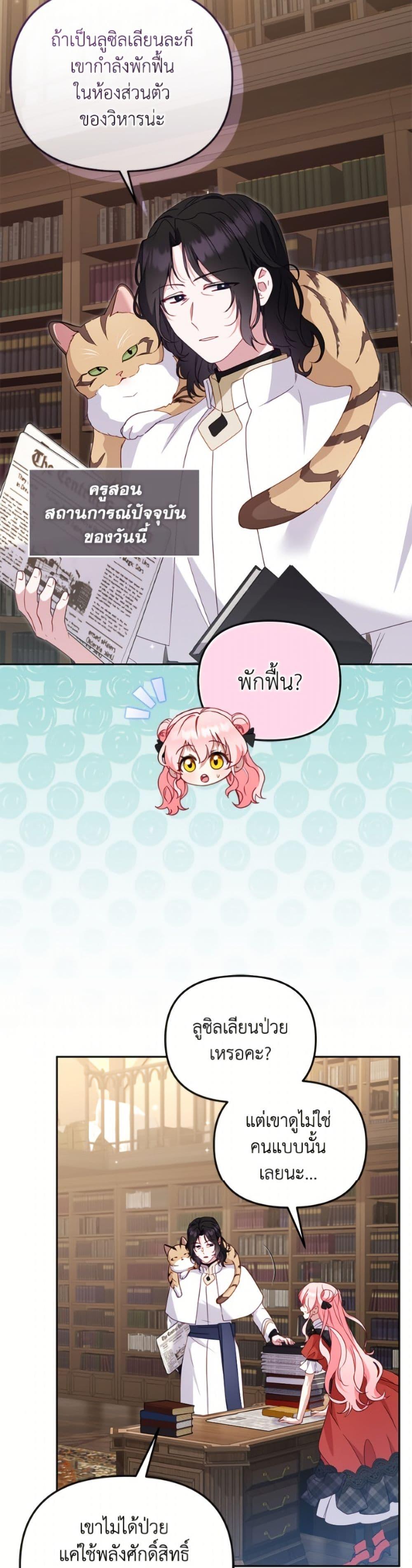 Manga-lc-com อ่านมังงะ อ่านการ์ตูน ออนไลน์ ฟรี I’m Being Raised by Villains ตอนที่ 1 2 3 4 5 6 7 8 9 10 11 12 13 14 ฟรี ไม่มีโฆษณา Manga-lc - อ่าน มังงะ อ่าน การ์ตูน ออนไลน์ อ่านมังงะ ฟรี