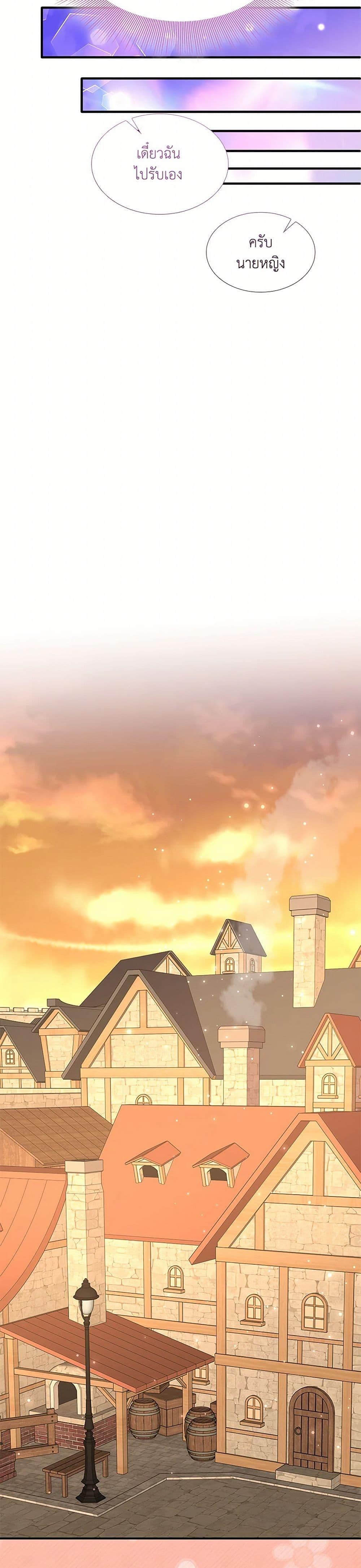 Manga-lc-com อ่านมังงะ อ่านการ์ตูน ออนไลน์ ฟรี Marriage and Sword ตอนที่ 1 2 3 4 5 6 7 8 9 10 11 12 13 14 ฟรี ไม่มีโฆษณา Manga-lc - อ่าน มังงะ อ่าน การ์ตูน ออนไลน์ อ่านมังงะ ฟรี