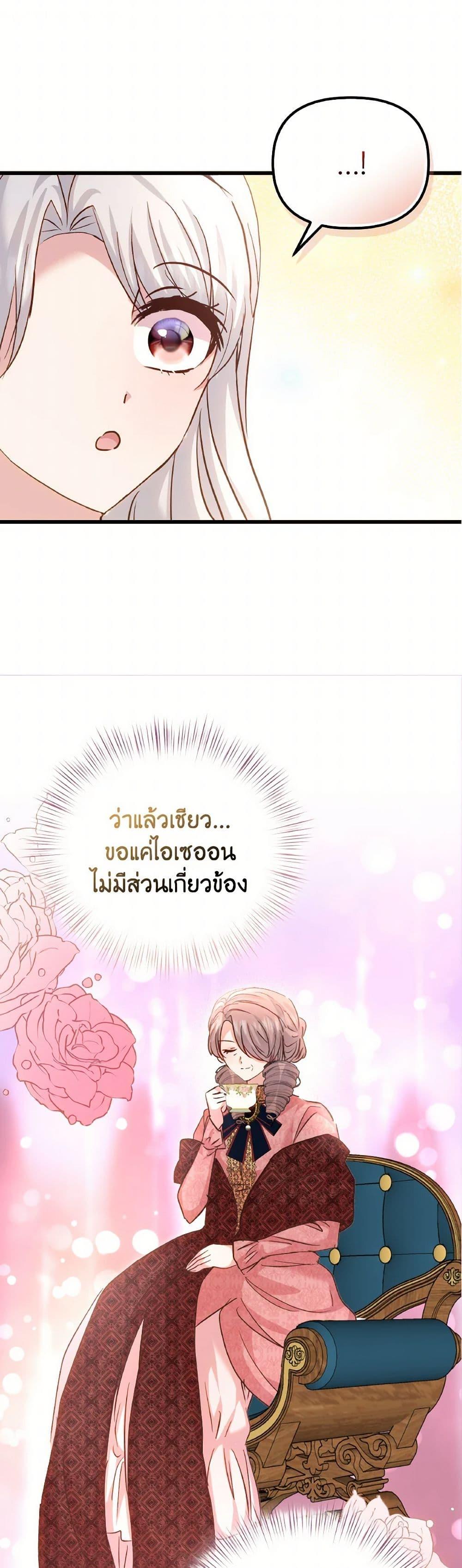 Manga-lc-com อ่านมังงะ อ่านการ์ตูน ออนไลน์ ฟรี I Didn’t Save You To Get Proposed To ตอนที่ 1 2 3 4 5 6 7 8 9 10 11 12 13 14 ฟรี ไม่มีโฆษณา Manga-lc - อ่าน มังงะ อ่าน การ์ตูน ออนไลน์ อ่านมังงะ ฟรี