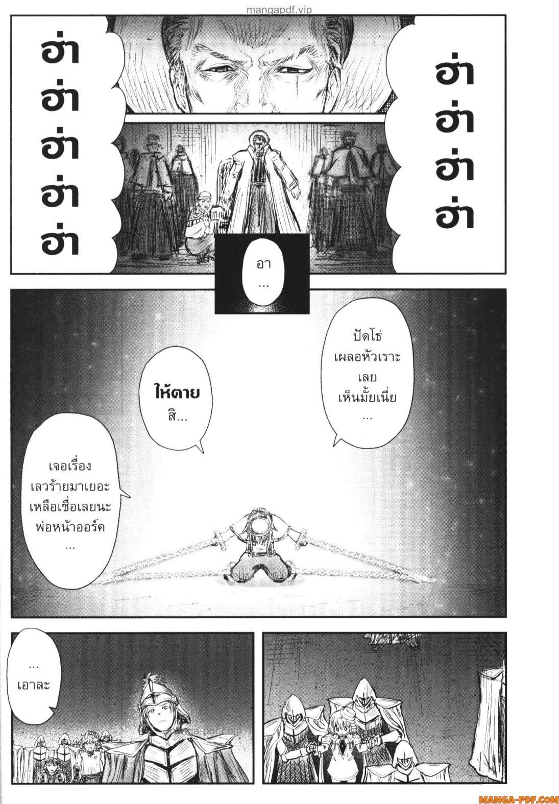 Manga-lc-com อ่านมังงะ อ่านการ์ตูน ออนไลน์ ฟรี Isekai Ojisan ตอนที่ 1 2 3 4 5 6 7 8 9 10 11 12 13 14 ฟรี ไม่มีโฆษณา Manga-lc - อ่าน มังงะ อ่าน การ์ตูน ออนไลน์ อ่านมังงะ ฟรี