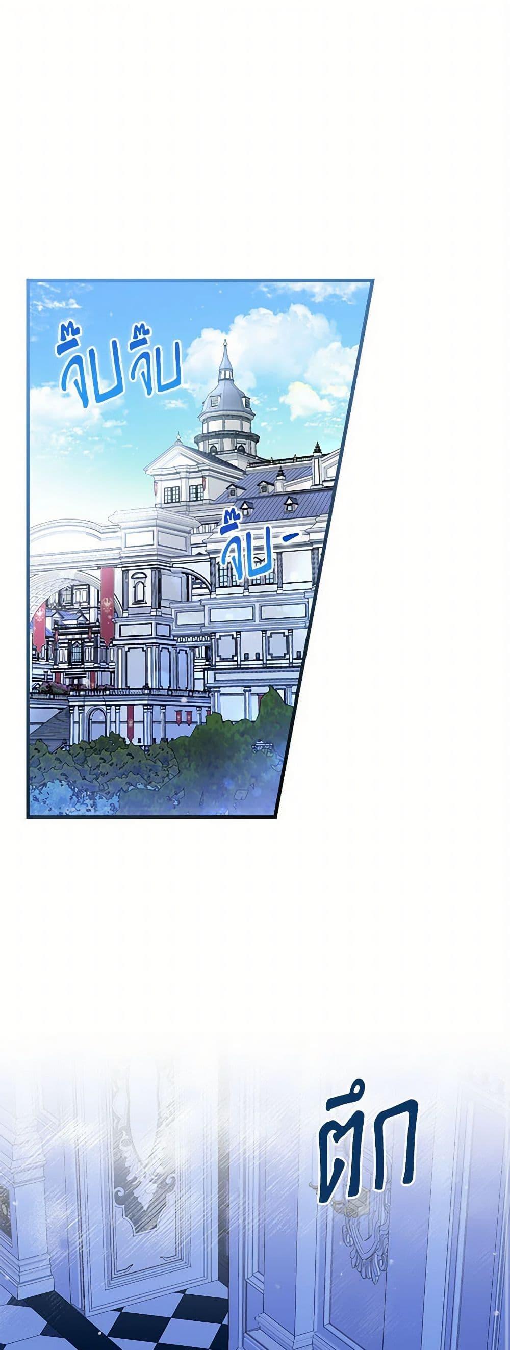 Manga-lc-com อ่านมังงะ อ่านการ์ตูน ออนไลน์ ฟรี The Perfect Plan for a Fairy-Tale Ending ตอนที่ 1 2 3 4 5 6 7 8 9 10 11 12 13 14 ฟรี ไม่มีโฆษณา Manga-lc - อ่าน มังงะ อ่าน การ์ตูน ออนไลน์ อ่านมังงะ ฟรี