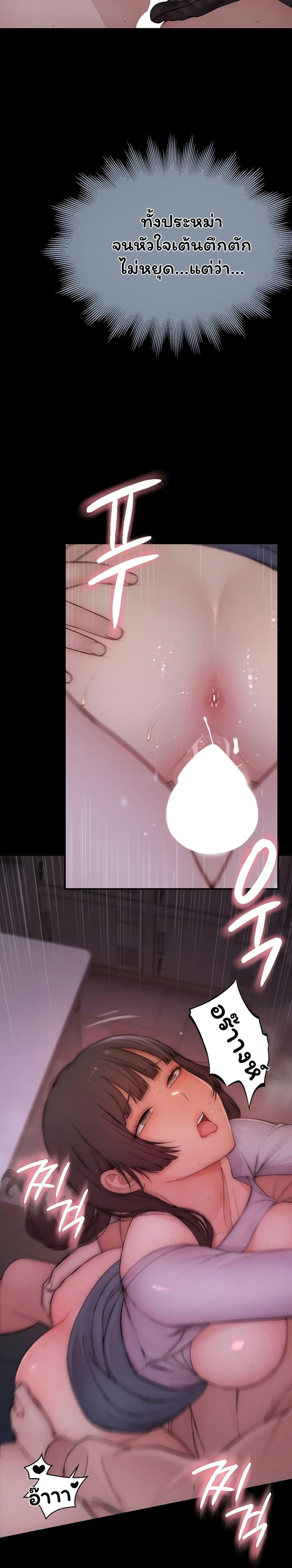 Doujin-Lc- อ่าน โดจิน มังฮวา เกาหลี ญี่ปุ่น จีน แปลไทย Scumbag ตอนที่ 1 2 3 4 5 6 7 8 9 10 11 12 13 14 ฟรี ไม่มีโฆษณา อ่าน โดจิน Manhwa เกาหลี ญี่ปุ่น จีน เรามีครบ คัดมาให้เน้นๆ โดจิน 18+ รับประกันความฟินโดย  Doujin Lc