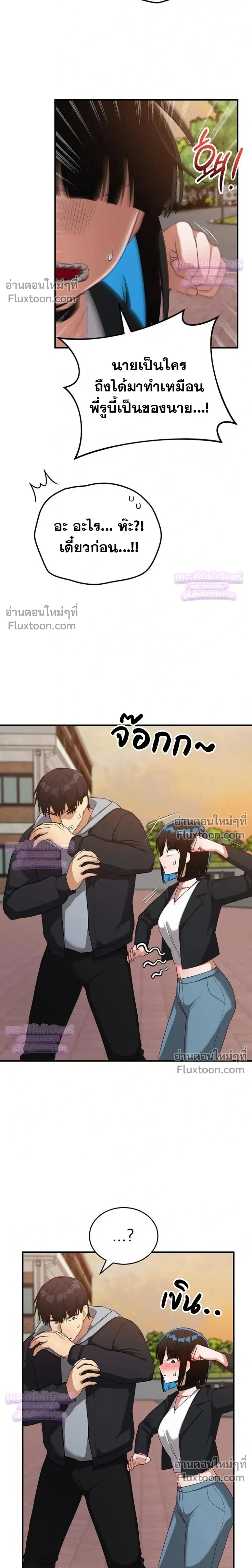 Doujin-Lc- อ่าน โดจิน มังฮวา เกาหลี ญี่ปุ่น จีน แปลไทย Saving My Magical Girl สาวน้อยเวทมนตร์ชอบโชว์ ตอนที่ 1 2 3 4 5 6 7 8 9 10 11 12 13 14 ฟรี ไม่มีโฆษณา อ่าน โดจิน Manhwa เกาหลี ญี่ปุ่น จีน เรามีครบ คัดมาให้เน้นๆ โดจิน 18+ รับประกันความฟินโดย  Doujin Lc