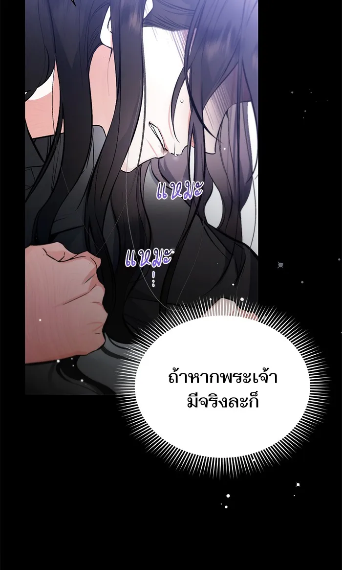 แด่ตัวละครโปรดที่ถูกทิ้ง ตอนที่ 3 รูปที่ 32