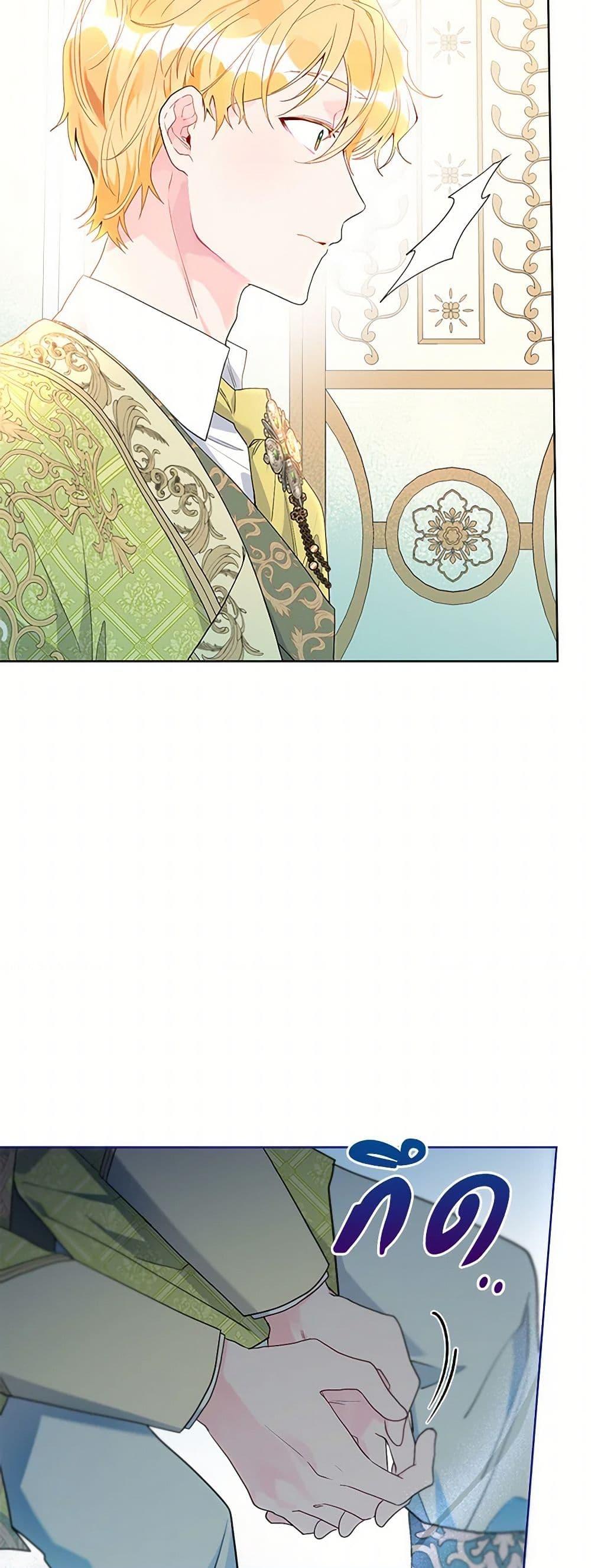 Manga-lc-com อ่านมังงะ อ่านการ์ตูน ออนไลน์ ฟรี The Archvillain’s Daughter-in-Law ตอนที่ 1 2 3 4 5 6 7 8 9 10 11 12 13 14 ฟรี ไม่มีโฆษณา Manga-lc - อ่าน มังงะ อ่าน การ์ตูน ออนไลน์ อ่านมังงะ ฟรี