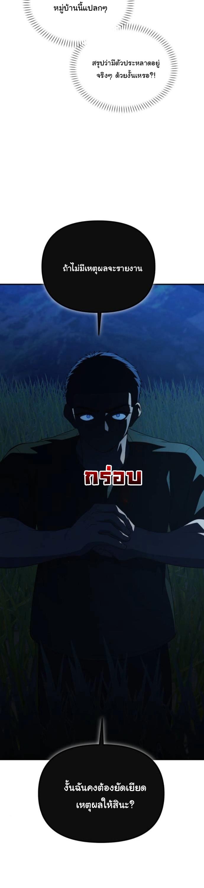 Manga-lc-com อ่านมังงะ อ่านการ์ตูน ออนไลน์ ฟรี The Genius Wants to be Ordinary! ตอนที่ 1 2 3 4 5 6 7 8 9 10 11 12 13 14 ฟรี ไม่มีโฆษณา Manga-lc - อ่าน มังงะ อ่าน การ์ตูน ออนไลน์ อ่านมังงะ ฟรี