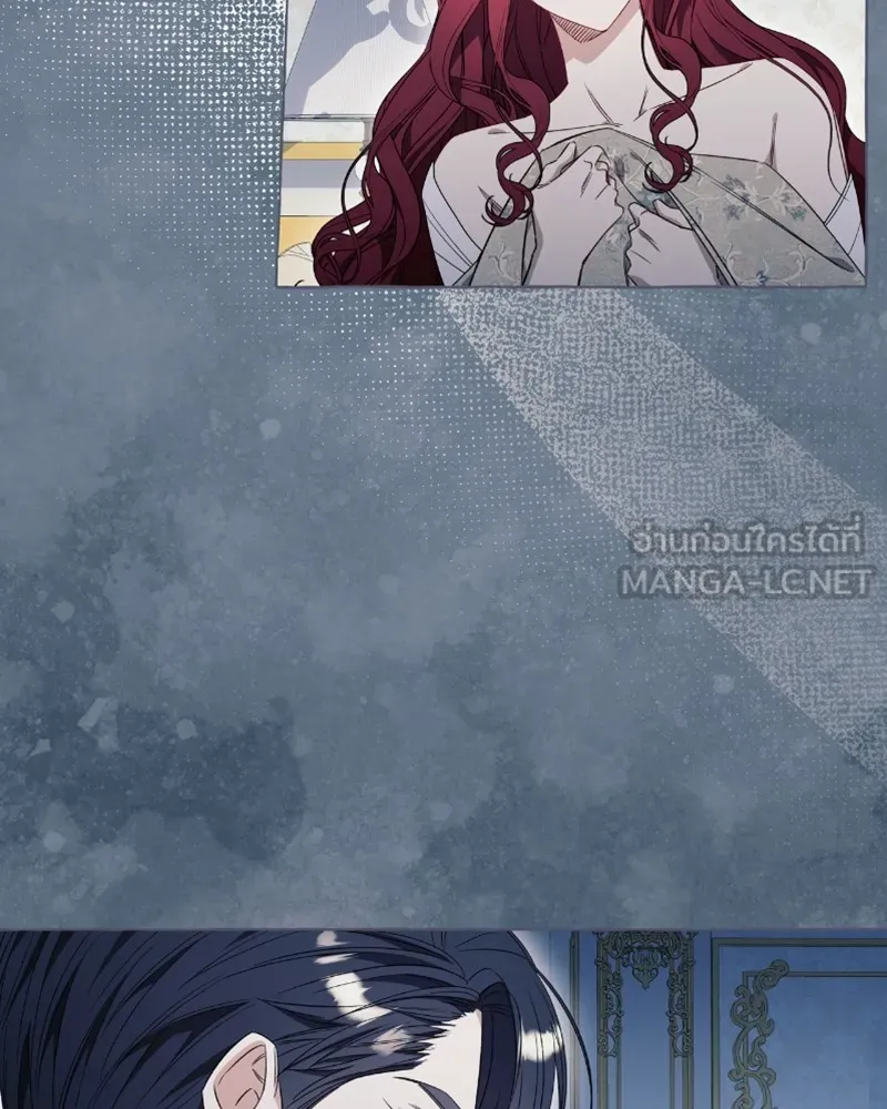 นึกว่าเป็นอิเซไคธรรมดา ตอนที่ 31 รูปที่ 78