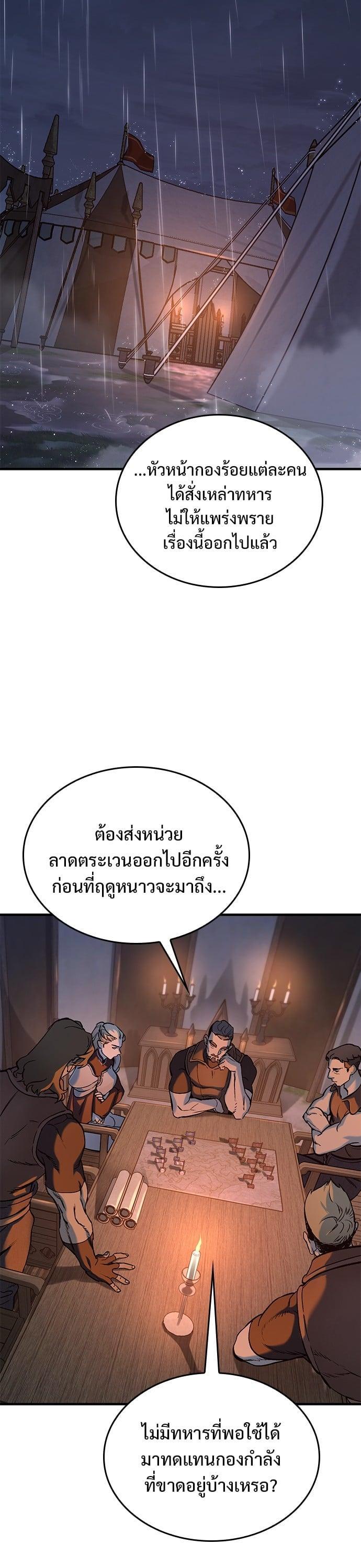 Manga-lc-com อ่านมังงะ อ่านการ์ตูน ออนไลน์ ฟรี Eternally Regressing Knight ตอนที่ 1 2 3 4 5 6 7 8 9 10 11 12 13 14 ฟรี ไม่มีโฆษณา Manga-lc - อ่าน มังงะ อ่าน การ์ตูน ออนไลน์ อ่านมังงะ ฟรี