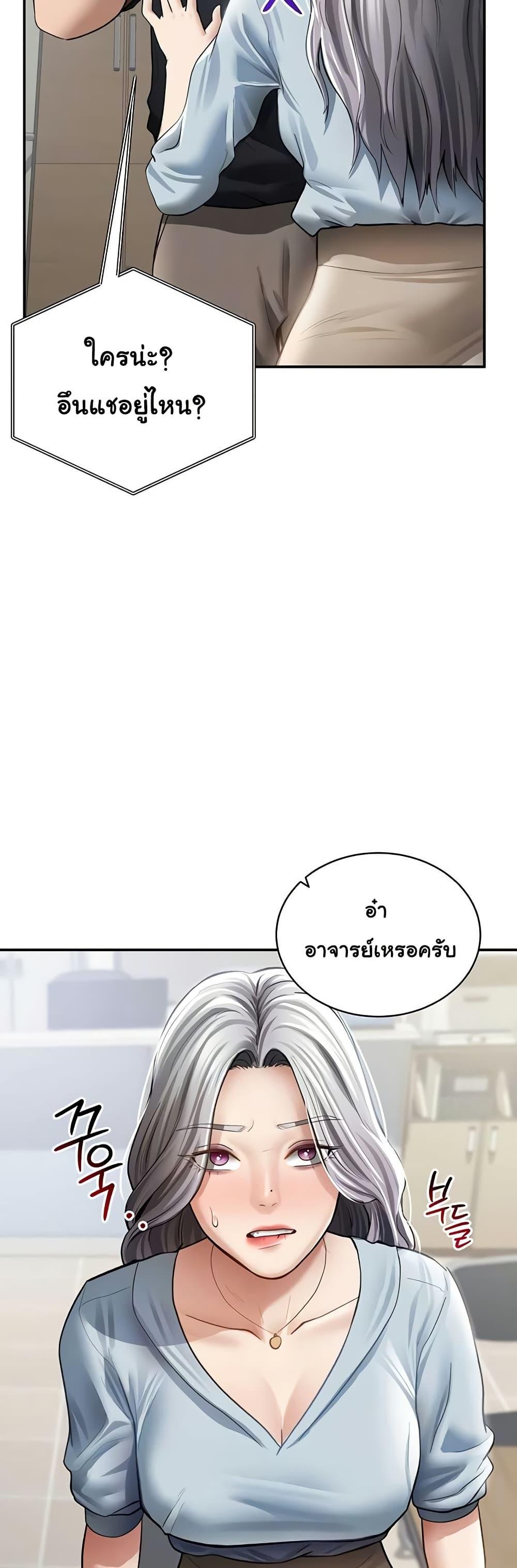 Doujin-Lc- อ่าน โดจิน มังฮวา เกาหลี ญี่ปุ่น จีน แปลไทย My Eyes Now See ตอนที่ 1 2 3 4 5 6 7 8 9 10 11 12 13 14 ฟรี ไม่มีโฆษณา อ่าน โดจิน Manhwa เกาหลี ญี่ปุ่น จีน เรามีครบ คัดมาให้เน้นๆ โดจิน 18+ รับประกันความฟินโดย  Doujin Lc