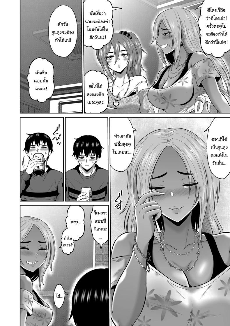 Doujin-Lc- อ่าน โดจิน มังฮวา เกาหลี ญี่ปุ่น จีน แปลไทย ใครจะไปลืมได้ล่ะ [Ooide-kun] ตอนที่ 1 2 3 4 5 6 7 8 9 10 11 12 13 14 ฟรี ไม่มีโฆษณา อ่าน โดจิน Manhwa เกาหลี ญี่ปุ่น จีน เรามีครบ คัดมาให้เน้นๆ โดจิน 18+ รับประกันความฟินโดย  Doujin Lc