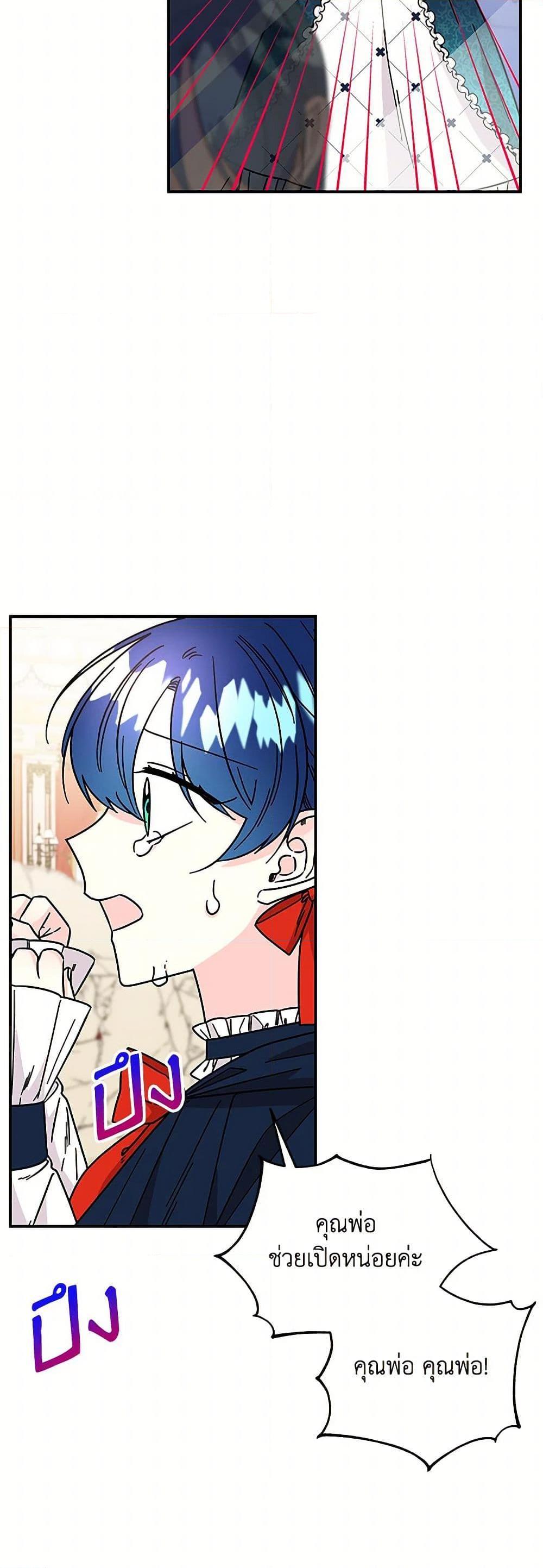 Manga-lc-com อ่านมังงะ อ่านการ์ตูน ออนไลน์ ฟรี Daughter of the Archmage ตอนที่ 1 2 3 4 5 6 7 8 9 10 11 12 13 14 ฟรี ไม่มีโฆษณา Manga-lc - อ่าน มังงะ อ่าน การ์ตูน ออนไลน์ อ่านมังงะ ฟรี