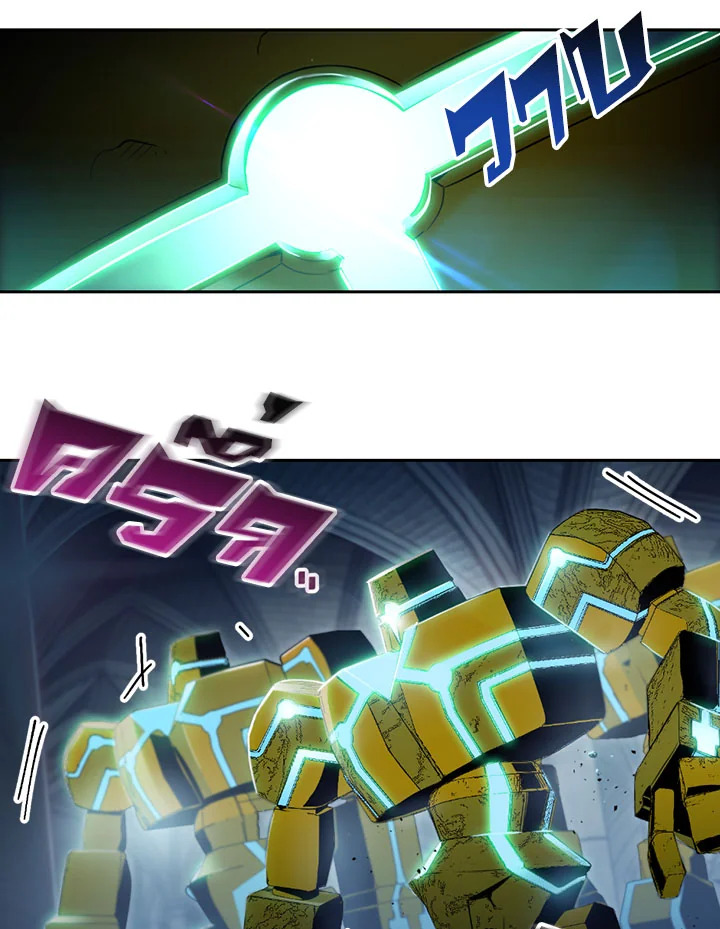 พลทหารโครงกระดูกผู้ม ตอนที่ 71 รูปที่ 57