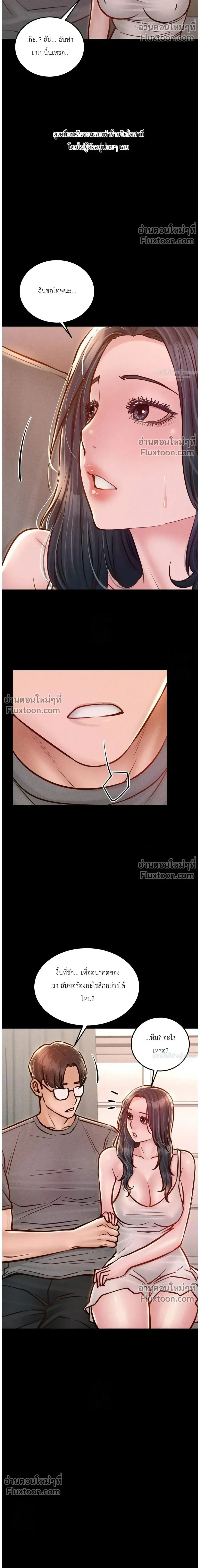 Doujin-Lc- อ่าน โดจิน มังฮวา เกาหลี ญี่ปุ่น จีน แปลไทย Paradise Villa ตอนที่ 1 2 3 4 5 6 7 8 9 10 11 12 13 14 ฟรี ไม่มีโฆษณา อ่าน โดจิน Manhwa เกาหลี ญี่ปุ่น จีน เรามีครบ คัดมาให้เน้นๆ โดจิน 18+ รับประกันความฟินโดย  Doujin Lc